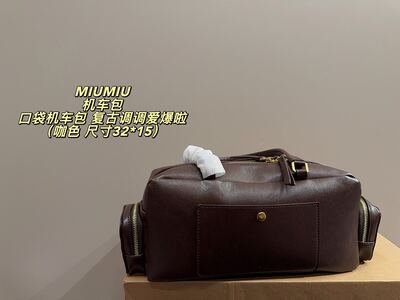 Miu Miu Matelasse Shoulder Bag view 8