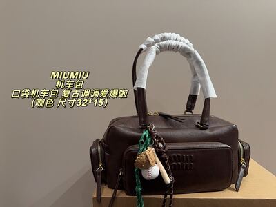 Miu Miu Matelasse Shoulder Bag view 10