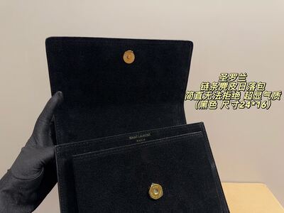 Saint Laurent Kate Clutch view 2