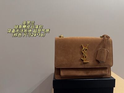 Saint Laurent Kate Clutch view 11