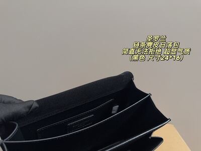 Saint Laurent Kate Clutch view 3