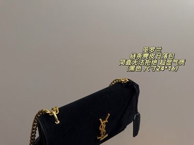 Saint Laurent Kate Clutch view 4