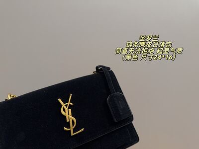 Saint Laurent Kate Clutch view 1