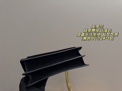 Saint Laurent Kate Clutch view 5