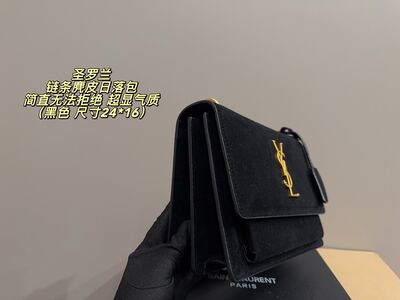 Saint Laurent Kate Clutch view 6
