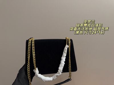 Saint Laurent Kate Clutch view 7