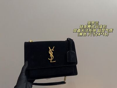 Saint Laurent Kate Clutch view 8