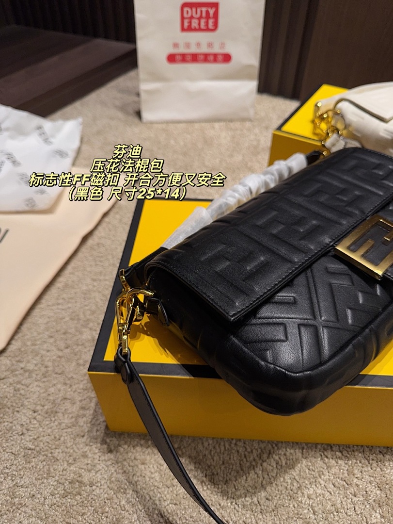Fendi Zucca Crossbody Bag