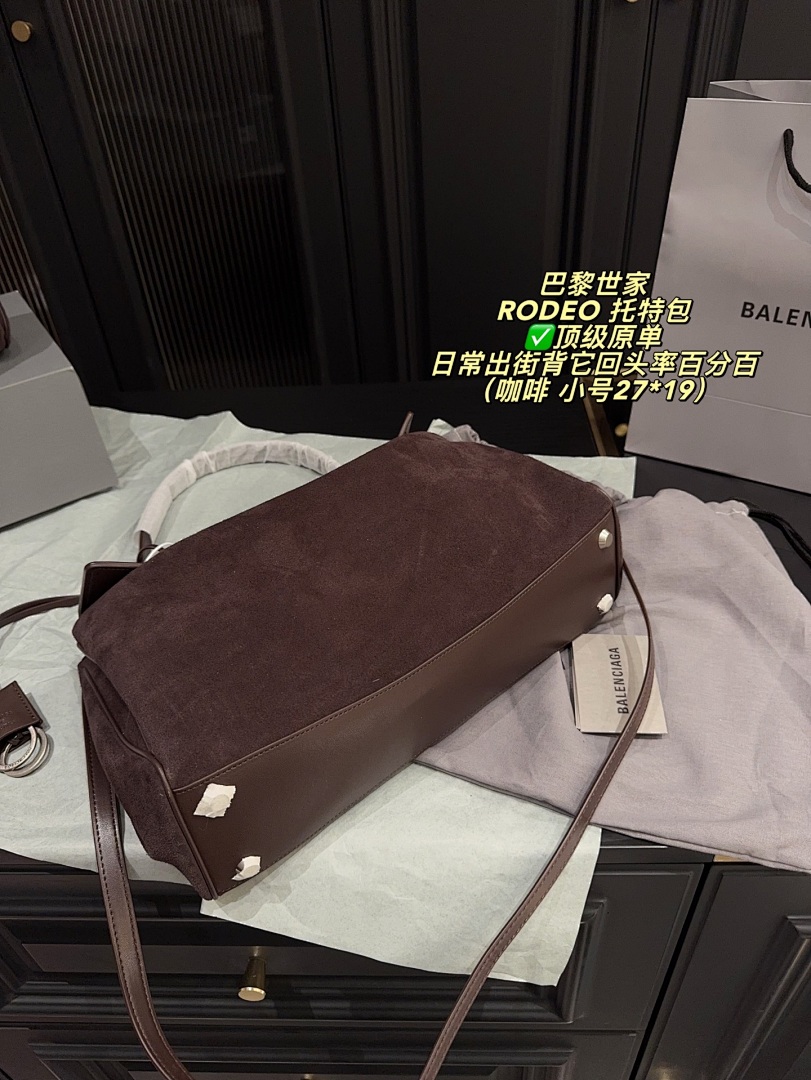 Balenciaga Rodeo Shoulder Bag view