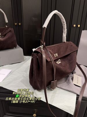 Balenciaga Rodeo Shoulder Bag view 16