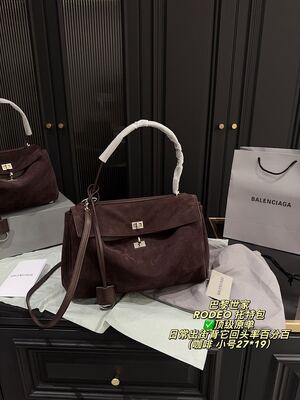 Balenciaga Rodeo Shoulder Bag view 17