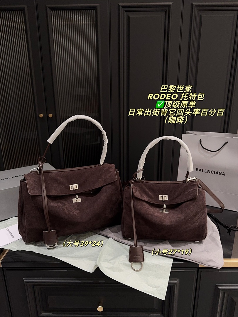 Balenciaga Rodeo Shoulder Bag view