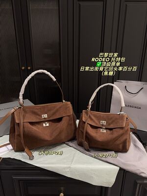 Balenciaga Rodeo Shoulder Bag view 9