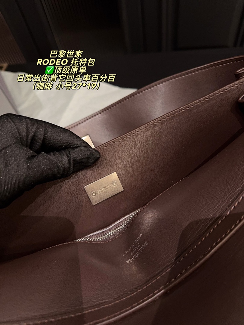 Balenciaga Rodeo Shoulder Bag view