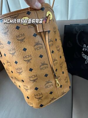 MCM Visetos Tote view 12