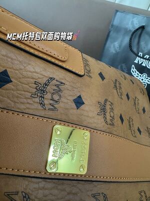 MCM Visetos Tote view 9