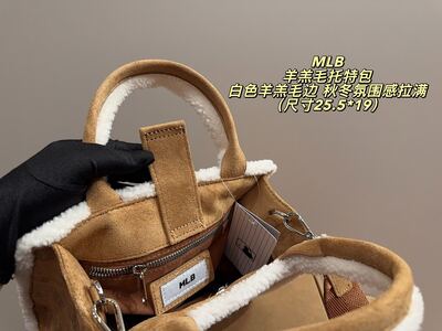 MLB B Tote Bag view 2