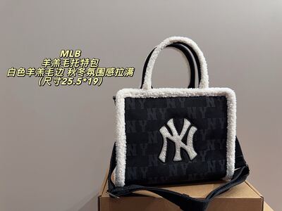 MLB B Tote Bag view 11