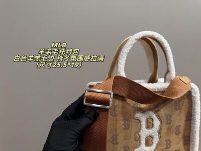 MLB B Tote Bag view 3
