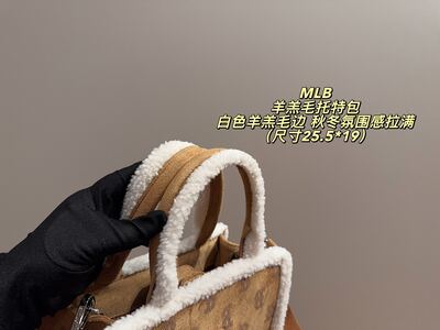 MLB B Tote Bag view 5