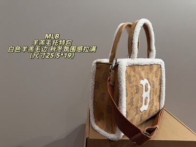 MLB B Tote Bag view 6