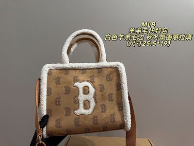 MLB B Tote Bag view 8