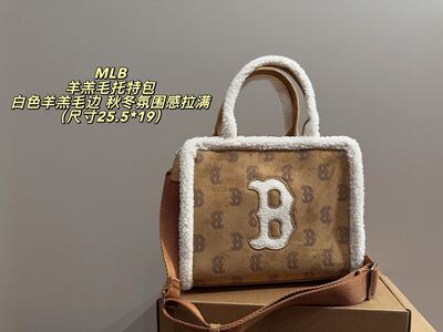 MLB B Tote Bag view 10