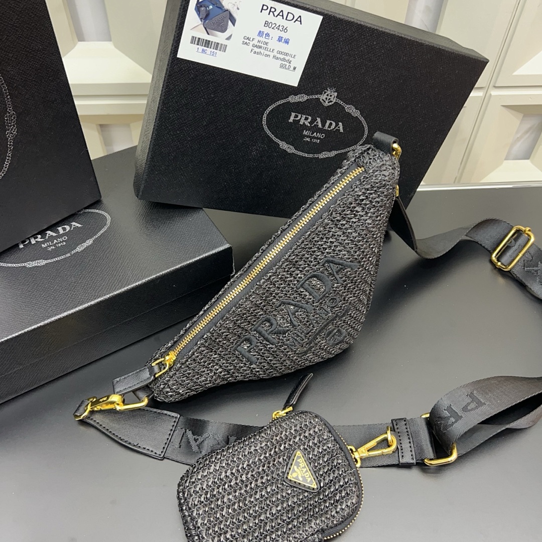 Prada Rope Shoulder Bag view