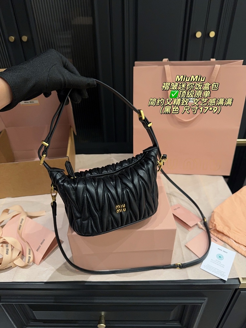 Miu Miu Quilted Shoulder Bag