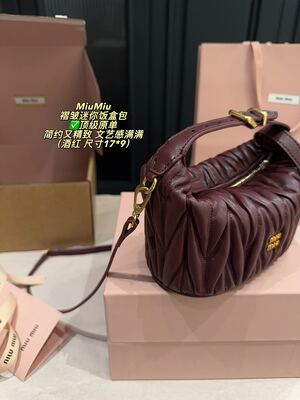 Miu Miu Quilted Shoulder Bag view 12