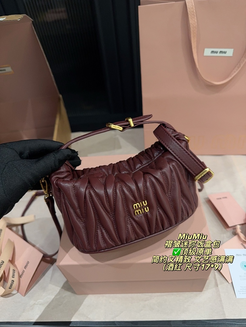 Miu Miu Quilted Shoulder Bag view