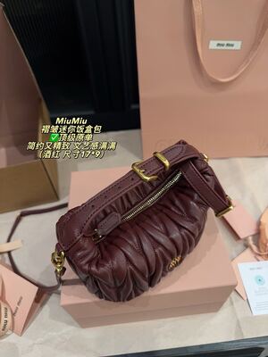 Miu Miu Quilted Shoulder Bag view 14