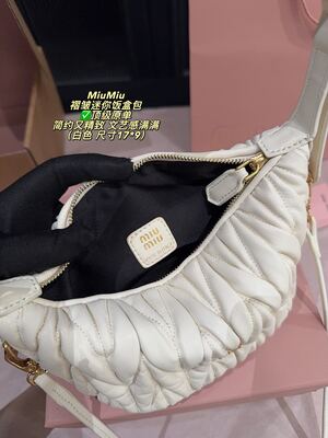 Miu Miu Quilted Shoulder Bag view 19