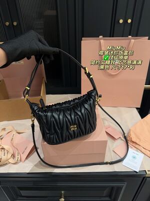 Miu Miu Quilted Shoulder Bag