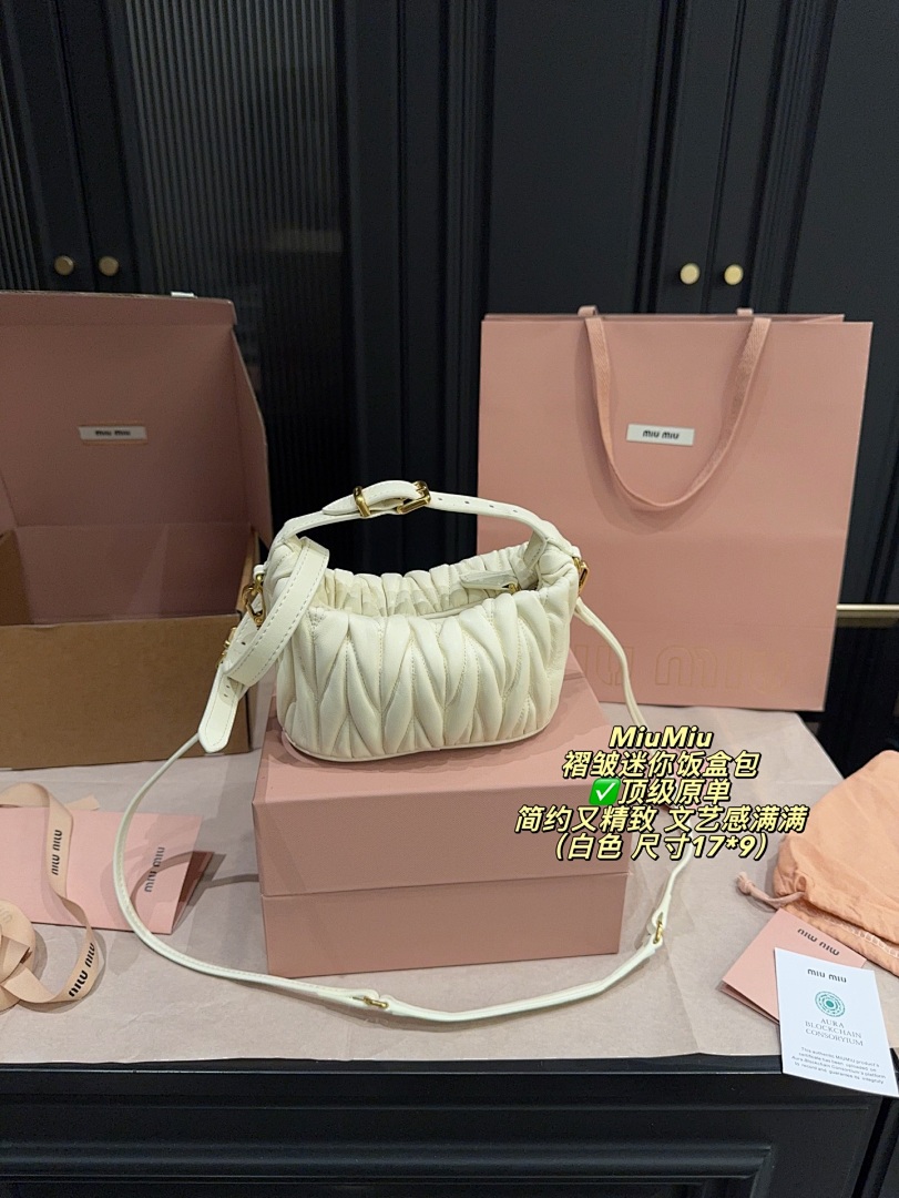Miu Miu Quilted Shoulder Bag view