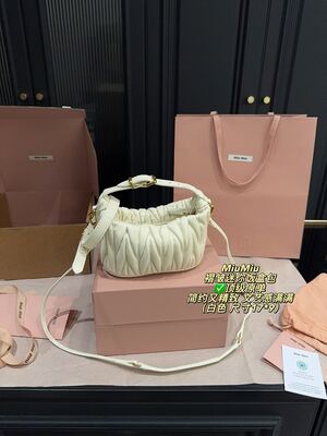 Miu Miu Quilted Shoulder Bag view 21