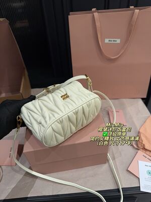 Miu Miu Quilted Shoulder Bag view 22