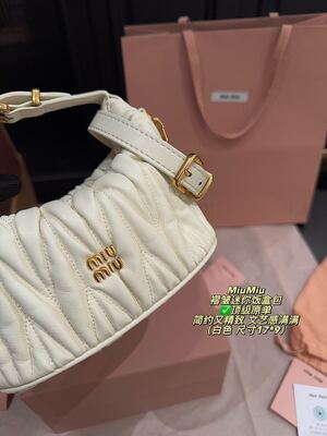 Miu Miu Quilted Shoulder Bag view 23