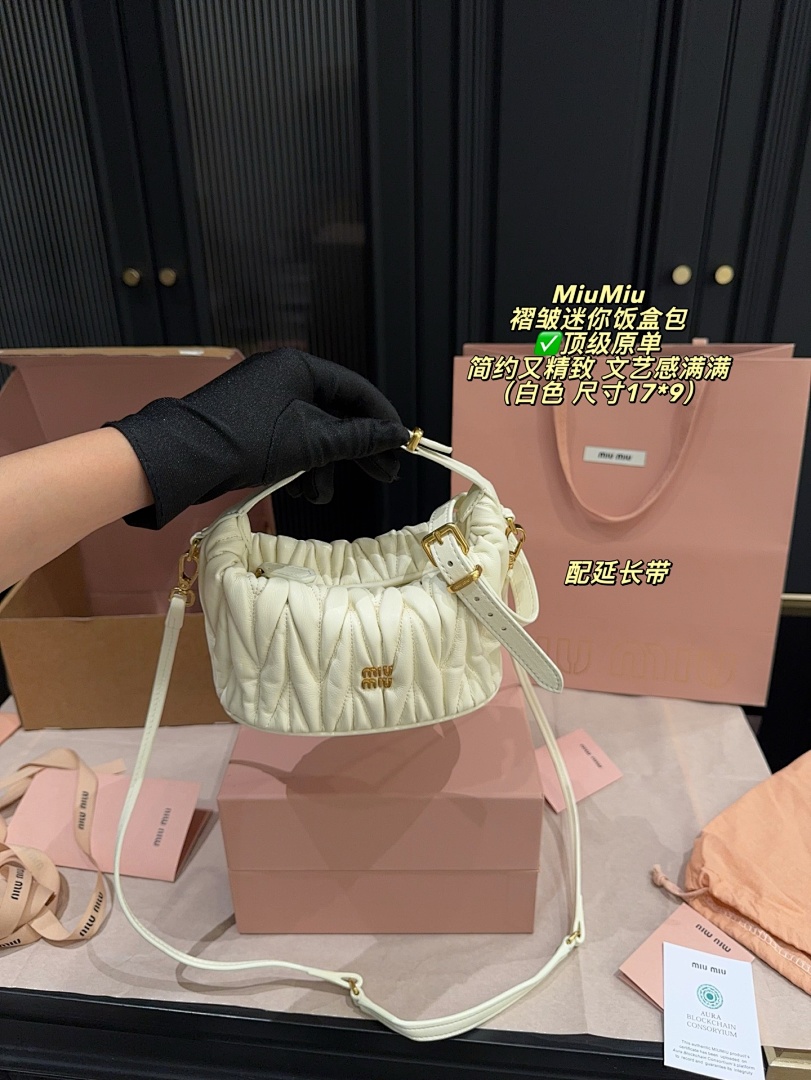 Miu Miu Quilted Shoulder Bag view