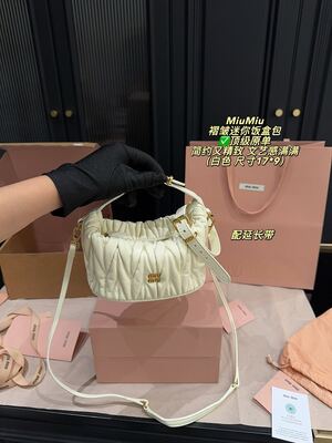 Miu Miu Quilted Shoulder Bag view 24