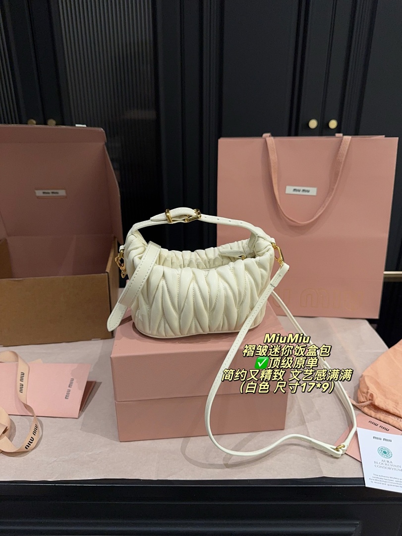 Miu Miu Quilted Shoulder Bag view