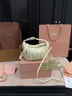 Miu Miu Quilted Shoulder Bag view 25