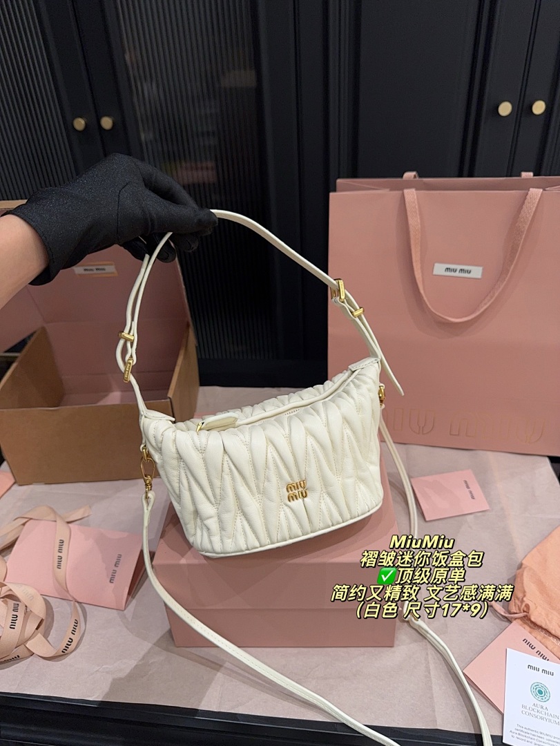 Miu Miu Quilted Shoulder Bag view