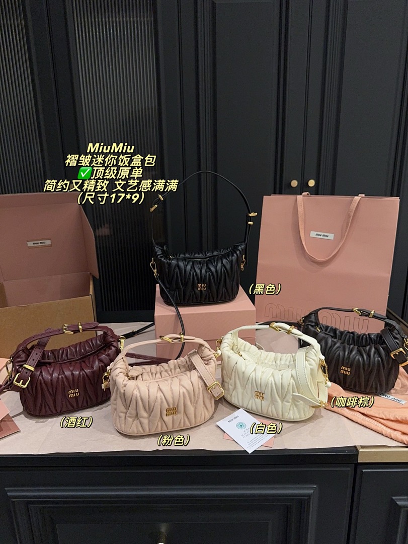 Miu Miu Quilted Shoulder Bag view