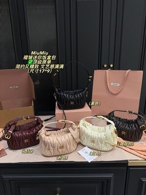 Miu Miu Quilted Shoulder Bag view 29