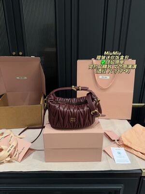 Miu Miu Quilted Shoulder Bag view 30