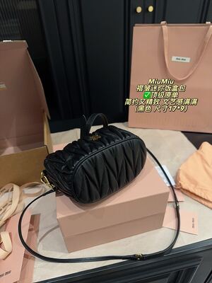 Miu Miu Quilted Shoulder Bag view 2