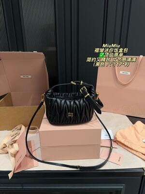 Miu Miu Quilted Shoulder Bag view 31