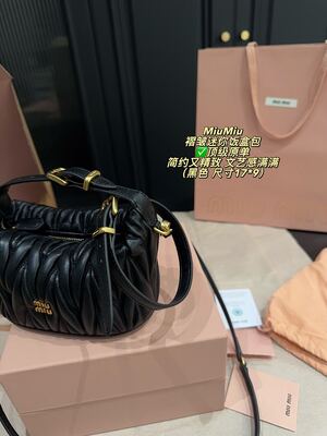 Miu Miu Quilted Shoulder Bag view 5