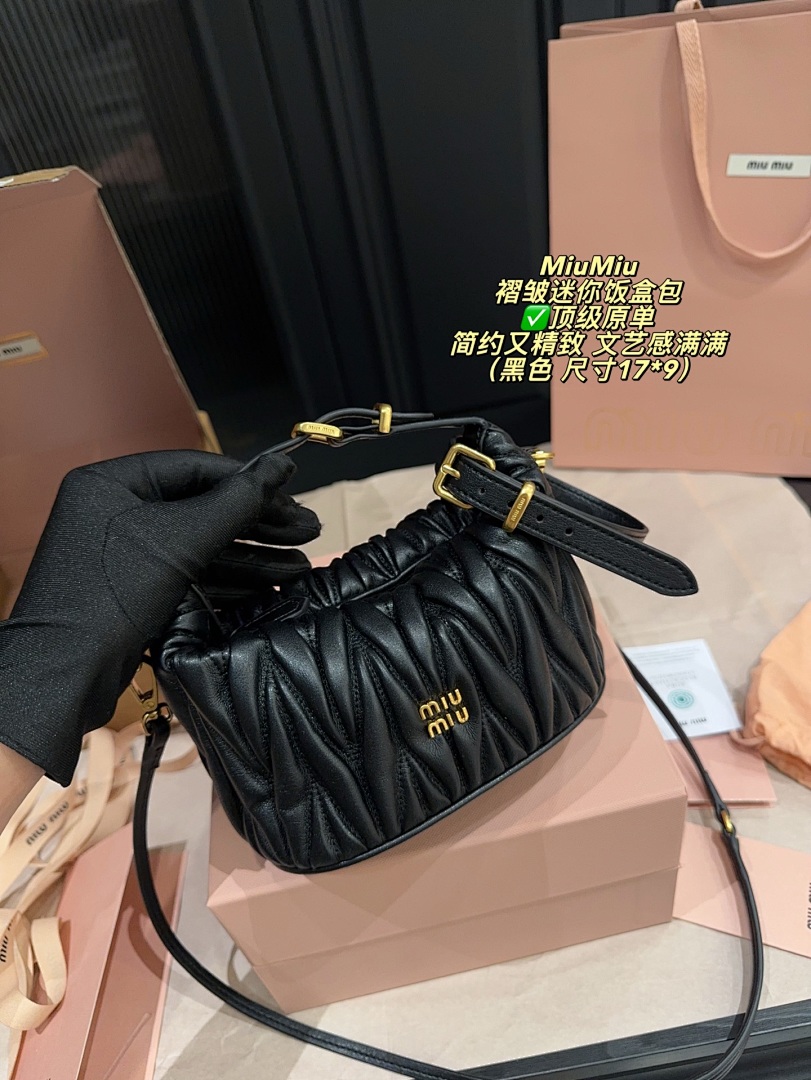 Miu Miu Quilted Shoulder Bag view